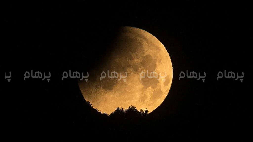 خورشیدگرفتگی (کسوف): هنگامی که روز به شب می‌گراید